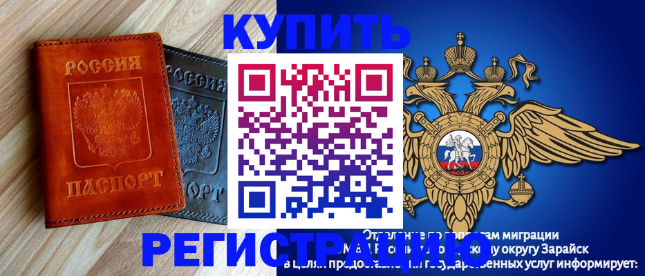 прописка поиск в Бугульме